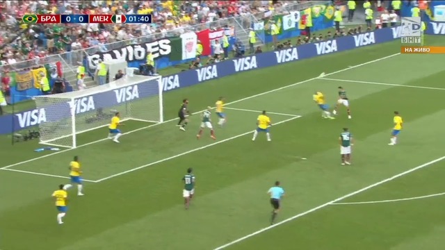 Бразилия - Мексико 	2:0