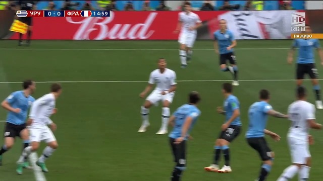 Уругвай - Франция 0:2