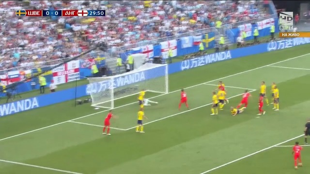 Швеция - Англия 0:2