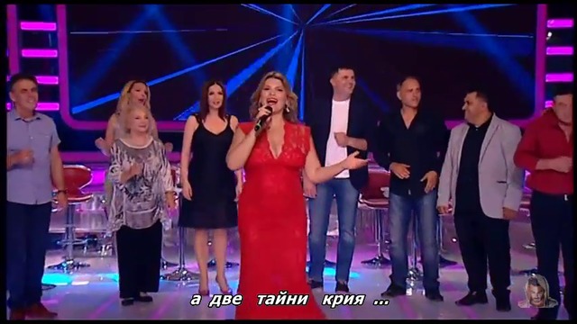 Cristina Voicu Bella - Imam pesmu da vam pevam / превод /