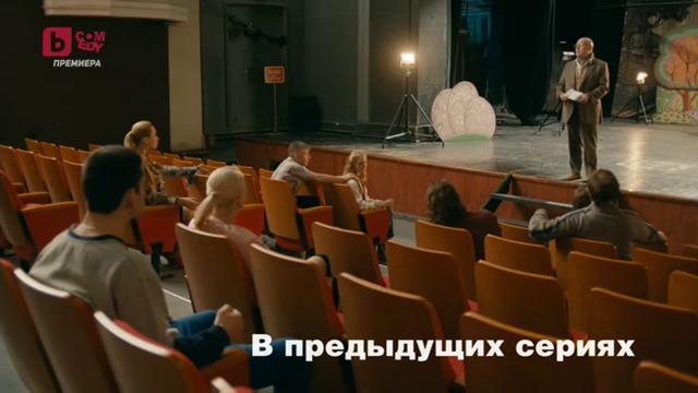 Мутра по заместване Физрук сезон 4 епизод 6 Българско аудио
