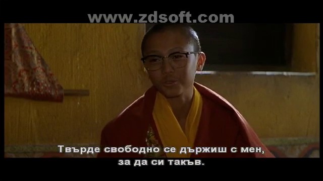 Седем години в Тибет (1997) (бг субтитри) (част 5) DVD Rip Sony Pictures Home Entertainment