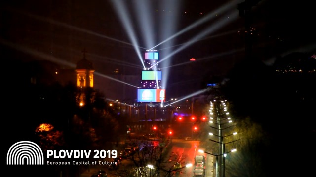 България има Пловдив! Невероятно и бляскаво откриване Plovdiv 2019 - European Capital of Culture