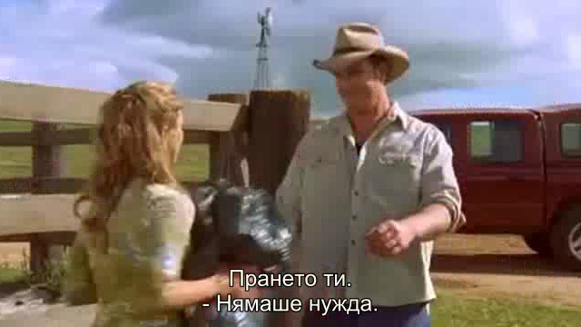 Дъщерите на Маклауд ( McLeod's Daughters - Lover Come Back ) S01 E20