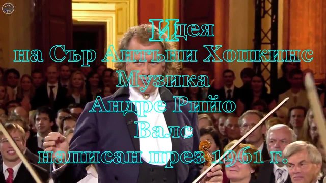 Andе Rieu - And The Waltz Goes On