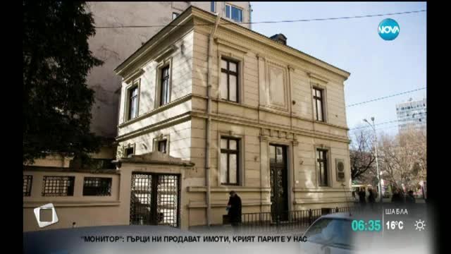 Откриват къща-музей Иван Вазов в София обновена