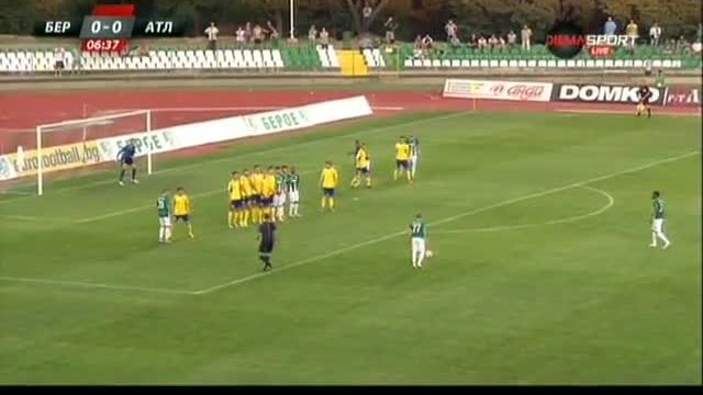 Берое - ФК Атлантас 3:1