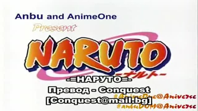 Naruto - 2