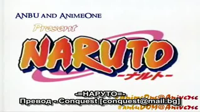 Naruto - 9