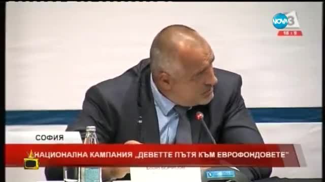 Господари на ефира-15.07.2015