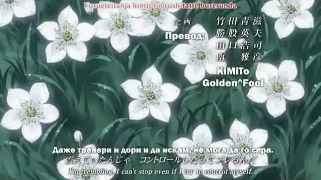 Fullmetal Alchemist Brotherhood - EP 34 BG SUBS