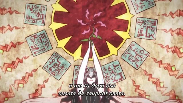 Rokka no Yuusha/Шестимата герои на цветята - 1 [ Bg Subs ] [ High ]