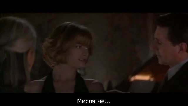 Point of No Return - 2