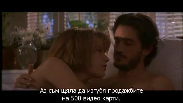 Point of No Return - 3