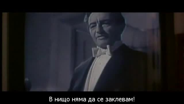 Point of No Return - 4