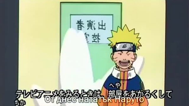 Naruto - 26