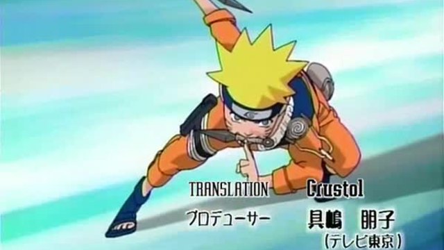 Naruto - 30
