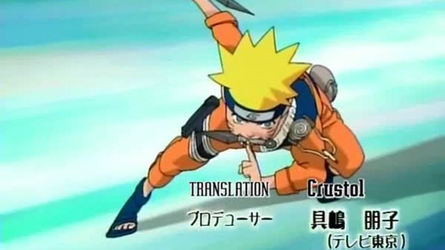 Naruto - 31