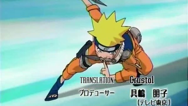 Naruto - 32