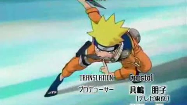 Naruto - 43