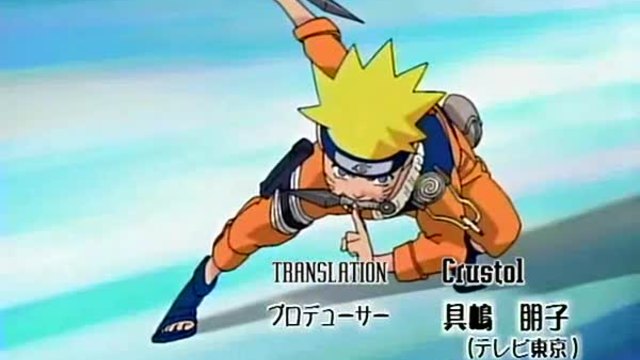 Naruto - 47