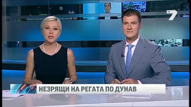 Незрящи на регата по Дунав - News7