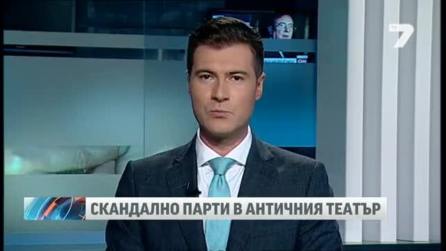 Петролен бос празнува в Античния театър на Пловдив - News7