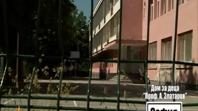 Държавата връща в гетото болни деца, след като ги е измъкнала от там _ Господари на ефира