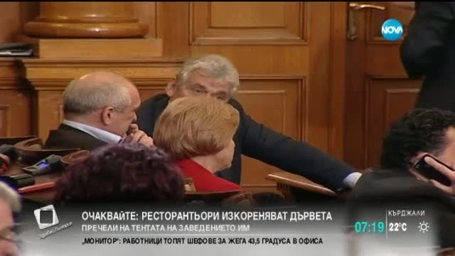 Парламентът избира омбудсман днес 30 юли 2015