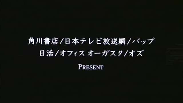 Dark Water (2002) - 1