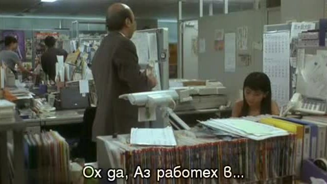 Dark Water (2002) - 2