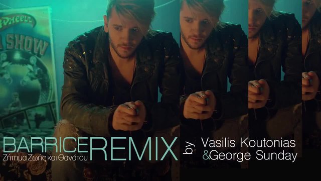 Barrice-Zitima Zois kai Thanatou - Vasilis Koutonias &amp; George Sunday Official Remix 2015