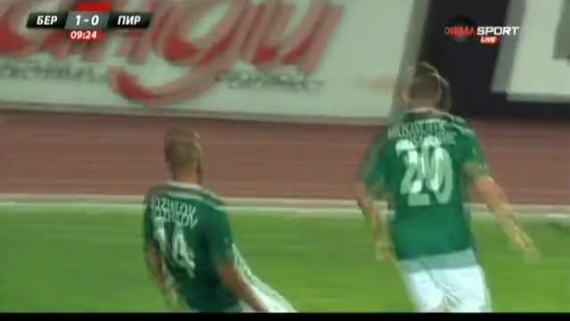 Берое - Пирин 1:0