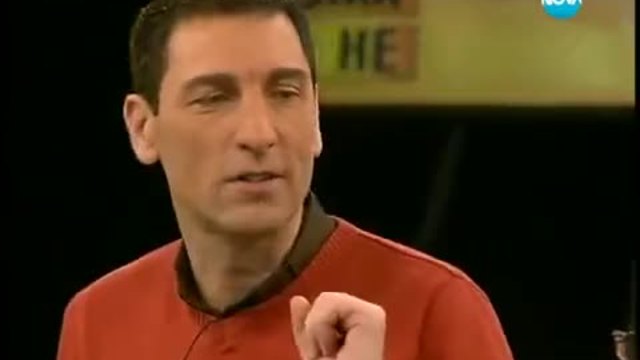 ---Сделка или не, Епизод 96. Фън Шуй наистина работи