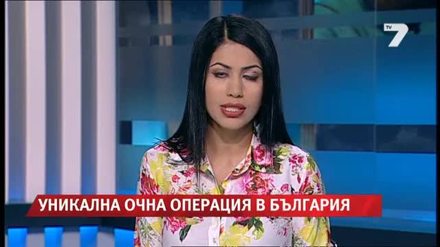 Извадиха 9-сантиметров червей от окото на жена News7