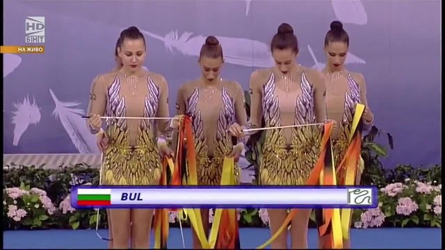 Световна купа по художествена гимнастика България София 2015 - ленти