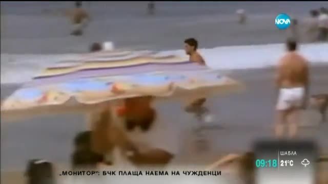 Памела Андерсън ядосана заради игралния филм Спасители на плажа