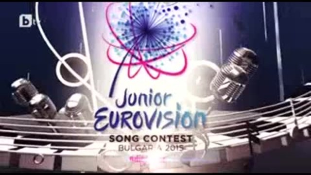 Детска Евровизия-национална селекция 03 Еп