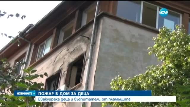 Страшно събитие в Пловдив! Пожар избухна в центъра за деца-сираци