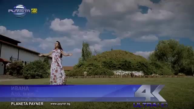 IVANA---ALO-MAMO-------2015