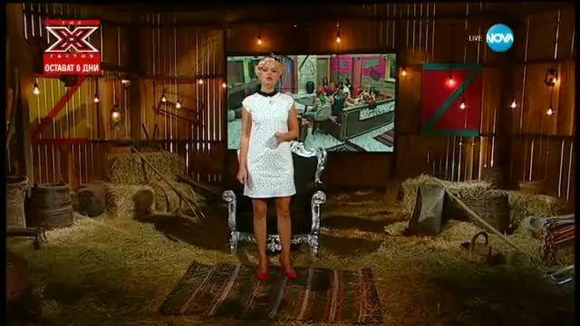 Big Brother 2015 ( 02092015 ) - част 3