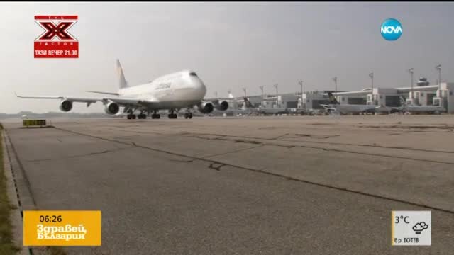 Днес блокада на въздушният трафик над Европа - Пилотите от Луфтханза спират работа