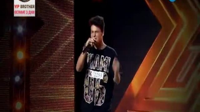 X Factor 2015-1 част-10.09.2015