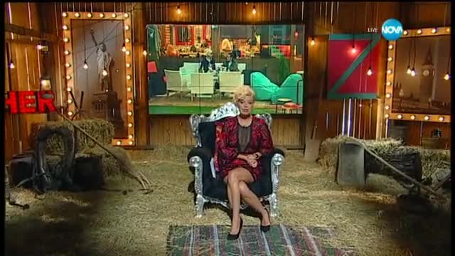 ВИП Брадър 2015 (13.09.2015) - Част 3