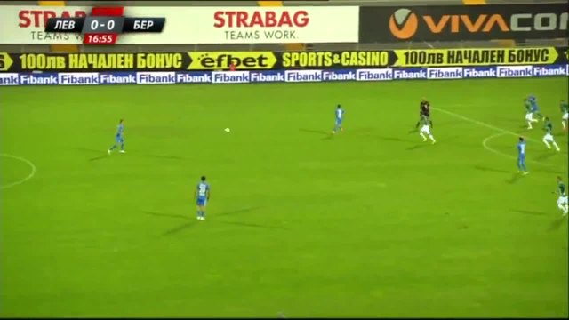 Левски – Берое 2:0