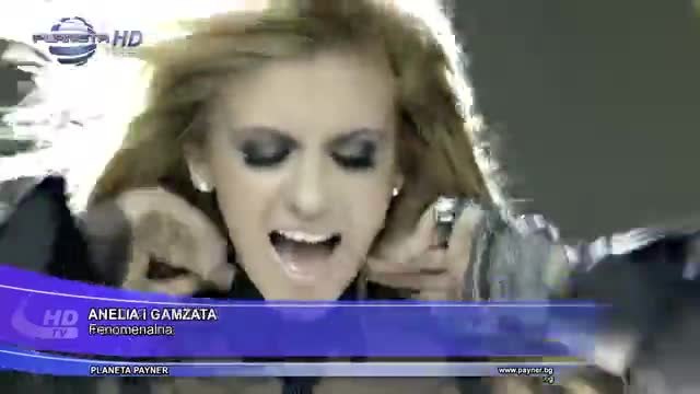 Anelia i Gamzata - Fenomenalna |Official Video|