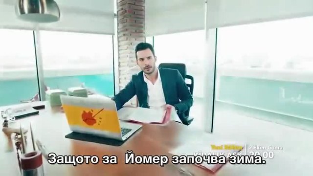 Любов под наем (Kiralık Aşk) - 15 епизод / 2 трейлър Бг Превод
