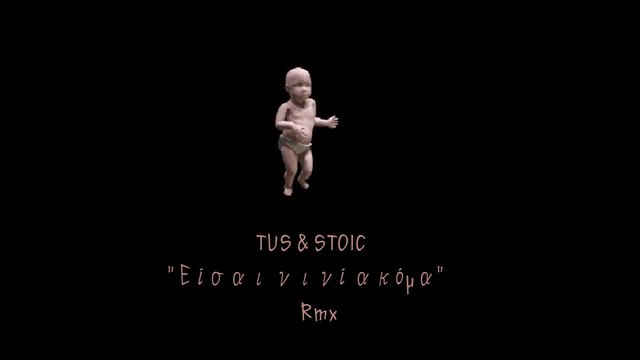 TUS &amp; STOIC - Είσαι Νινί Ακόμα - TUS &amp; STOIC - Eisai Nini Akoma