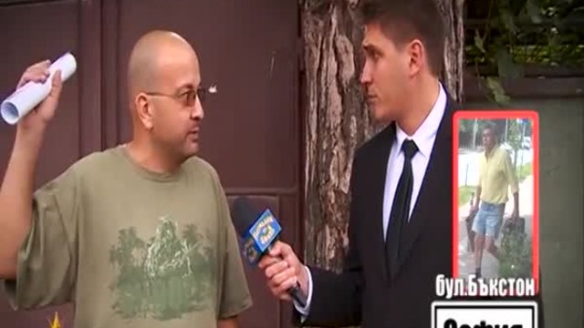 Поливат дървета с антифриз, за да ги убият.. Господари на ефира