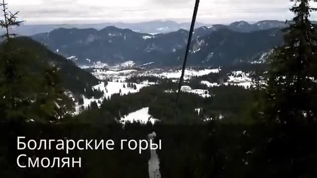 bylgaria strana prekrasna (Low)